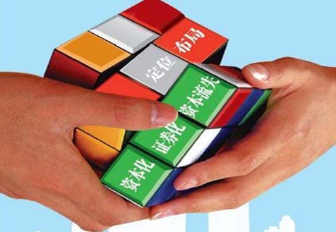 国企改革不能指望“一混就灵”