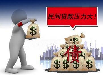 中国投融资制度短板与跑路