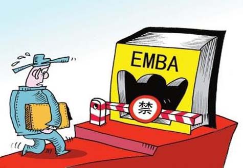 专家：禁读令是反腐一部分