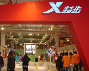 鞋服公司老板携款潜逃 恐影响下游企业