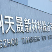 创业板&ldquo;租壳&rdquo;案例流产