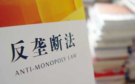 直击高通反垄断案通气会：发改委解释为何没按10%处罚