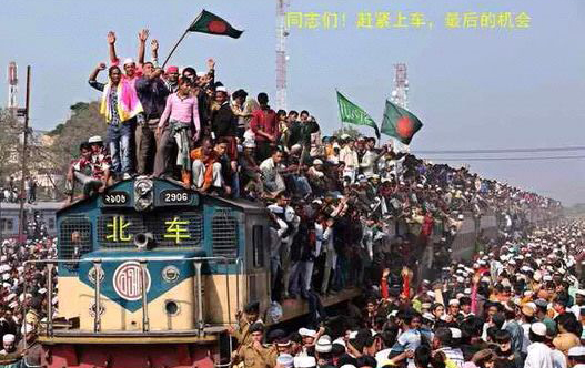 公私募携手砸盘南北车 追高散户遭殃