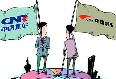 寻找下一个南北车 重组空间几何？