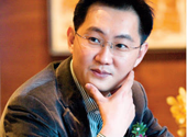 马化腾：&ldquo;互联网+ &rdquo;中国已走在全球前列
