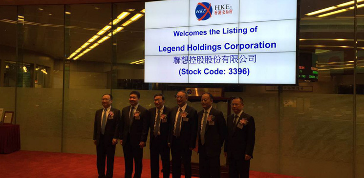 图击联想控股港交所上市 柳传志携高管团队亮相