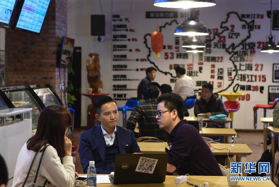 创业让我们变得不一样