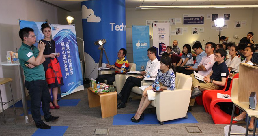 创客双周会现场互动