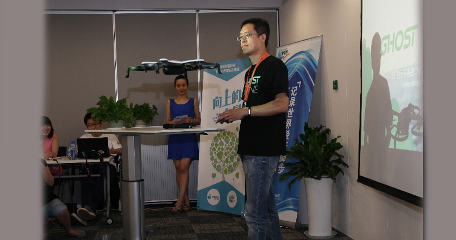 创业者现场演示产品