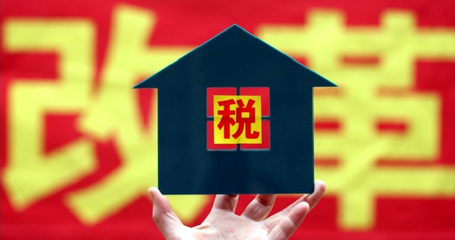 数解上半年税制改革：营改增半年减税1100多亿元