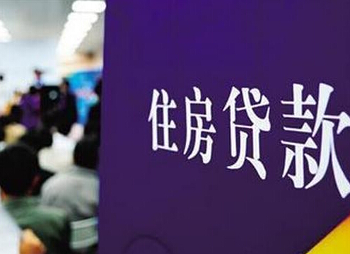 降首付比例或为首选