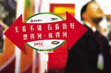 2012中国经济之问