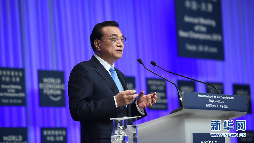 李克强出席夏季达沃斯论坛开幕式并发表特别致辞