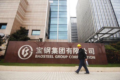 六问宝钢武钢重组:钢价迎来新一波上涨？