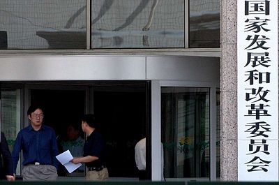 国家发改委出手平抑“高烧”煤价