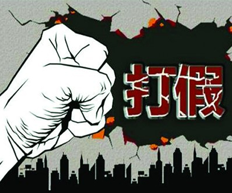 职业打假人买旗袍谎称演出 检测后求赔偿