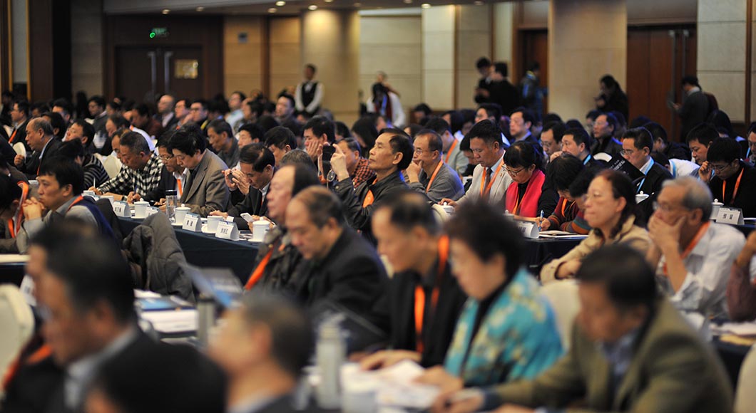 “2016国是论坛”现场