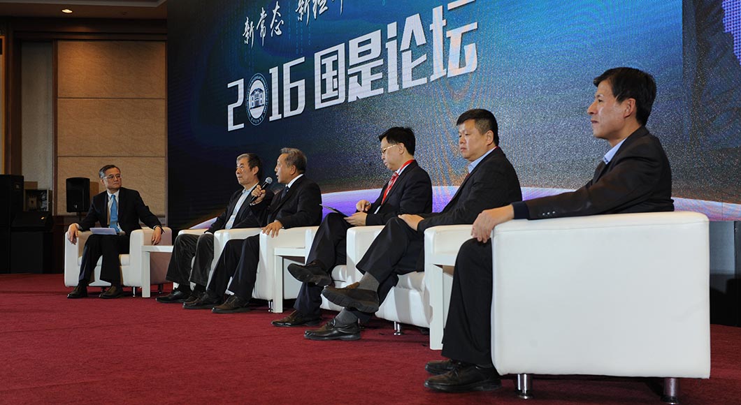 “分享经济—发展新模式”圆桌对话