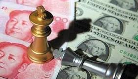 专家解读中央经济工作会议：不会任由汇率滑出合理区间