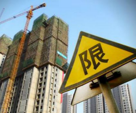 限售：新房“转手”料需等4、5年