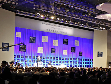 夏季达沃斯论坛开幕