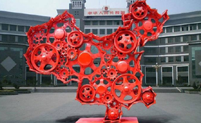 中国之“道”助力全球包容增长