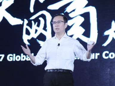 张勇作主题演讲《重构新网商》