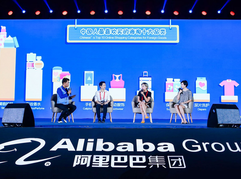 吴宗宪现场对话：从全球买、全球卖看消费升级