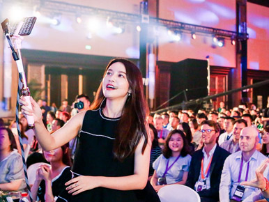 网红直播网商大会