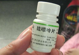 救命药巯嘌呤已恢复供应