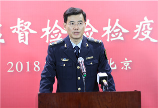 上海出入境检验检疫局局长、党组书记王伟