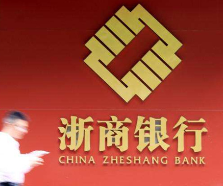 刘姝威质疑浙商银行违规买入股票