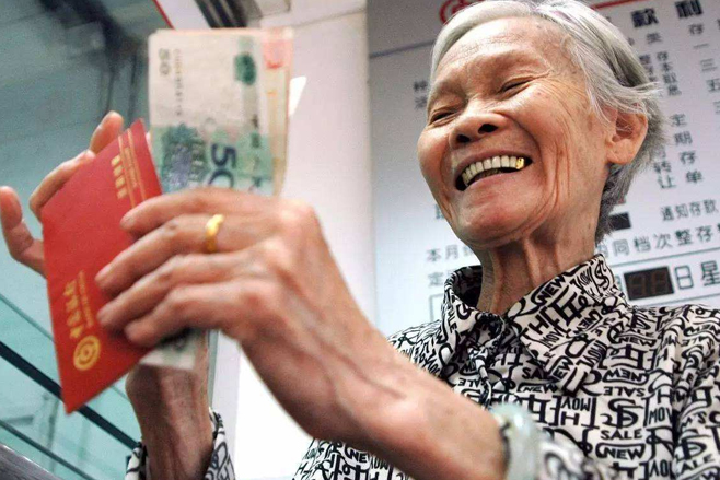 三问养老金十四连涨：1.14亿退休人员利益如何保障
