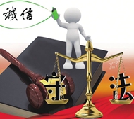 北京公布40家重大勞動保障違法企業名單