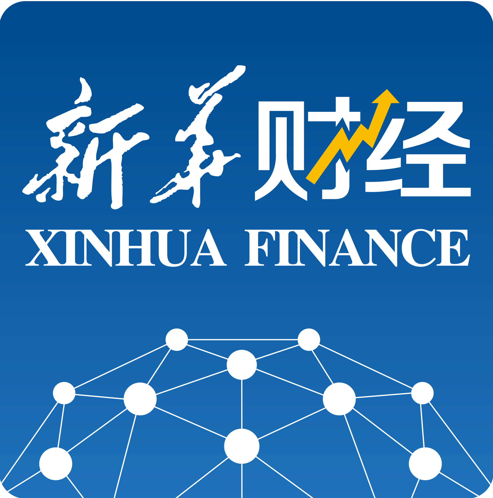 新华财经客户端投稿方式有哪些