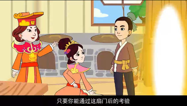 为爱勇闯新三板