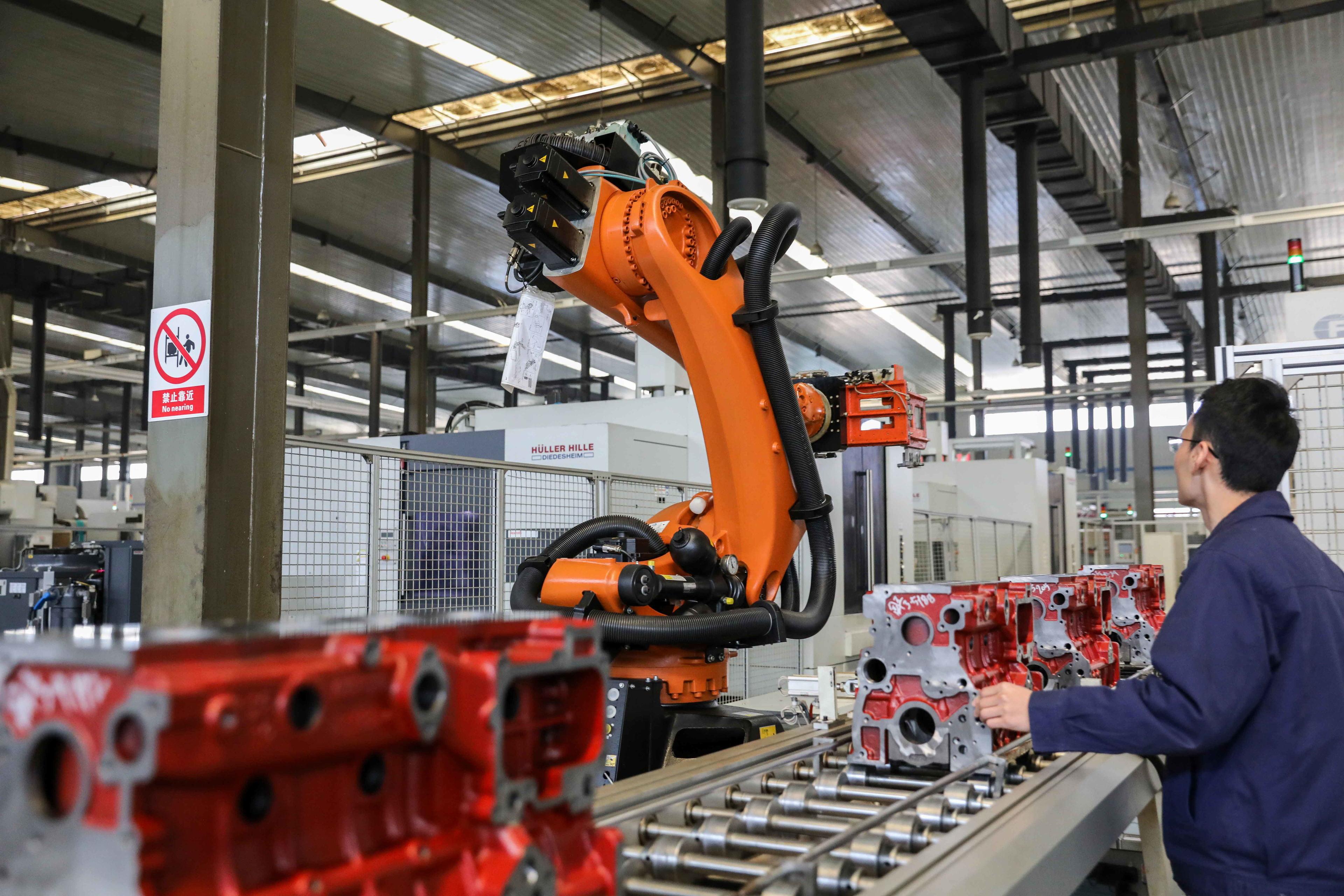 中央企业积极贯彻落实国企改革三年行动