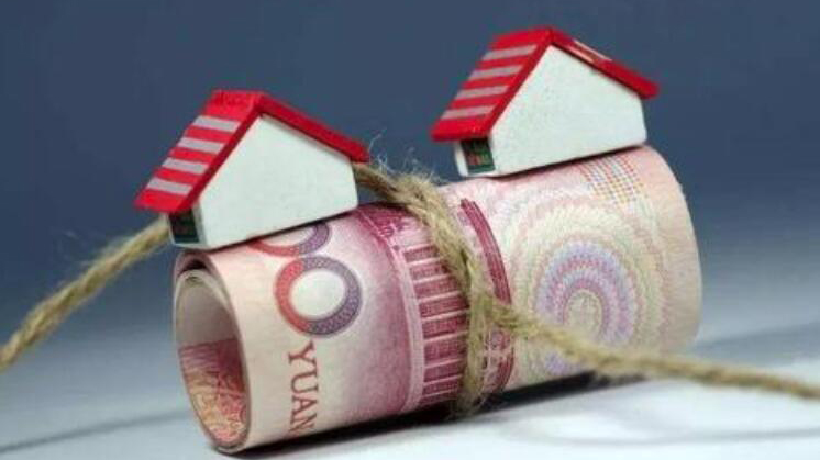 央行银保监会发文建立房地产贷款集中度管理制度