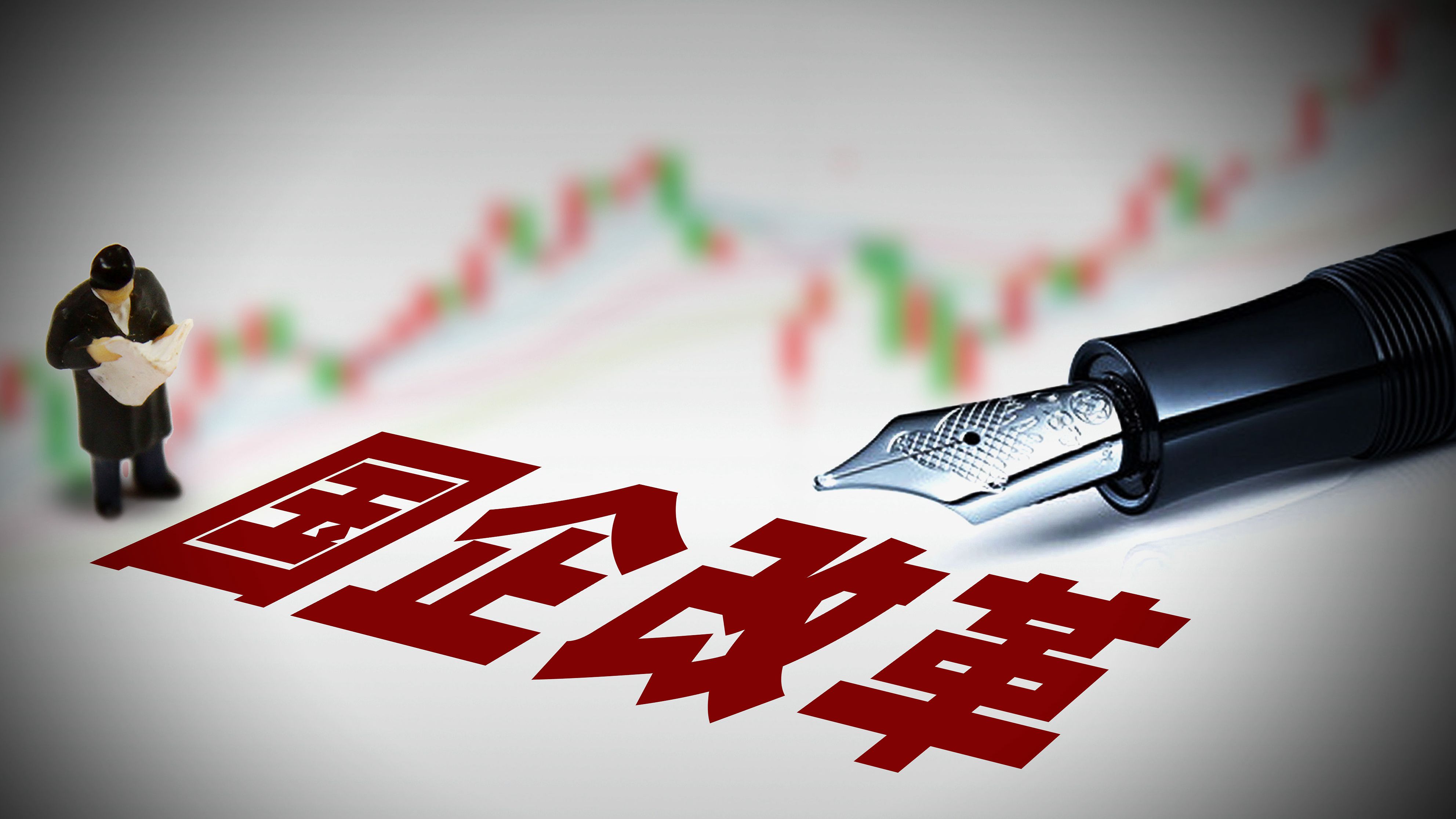 国企改革为何要读懂这张&ldquo;施工图&rdquo;