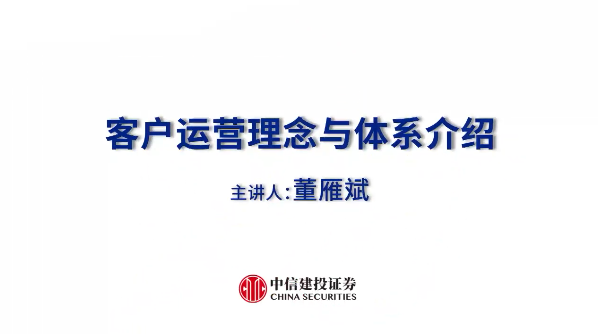 财富管理如何享受"医生+健身教练"式服务