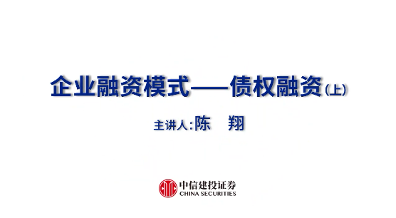 国债、金融债、公司债、企业债，有何区别