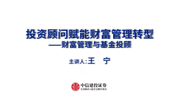 基金不会挑、拿不住，怎么办