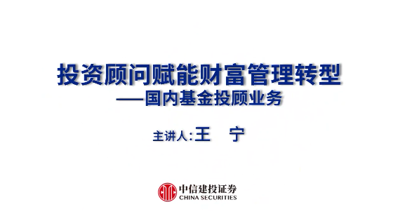 看排名买基金，原来是个误区？