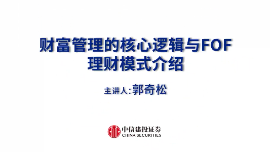 如何解决&ldquo;投资不可能三角&rdquo;