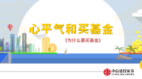 养老钱靠什么？理财？基金？炒股炒币？