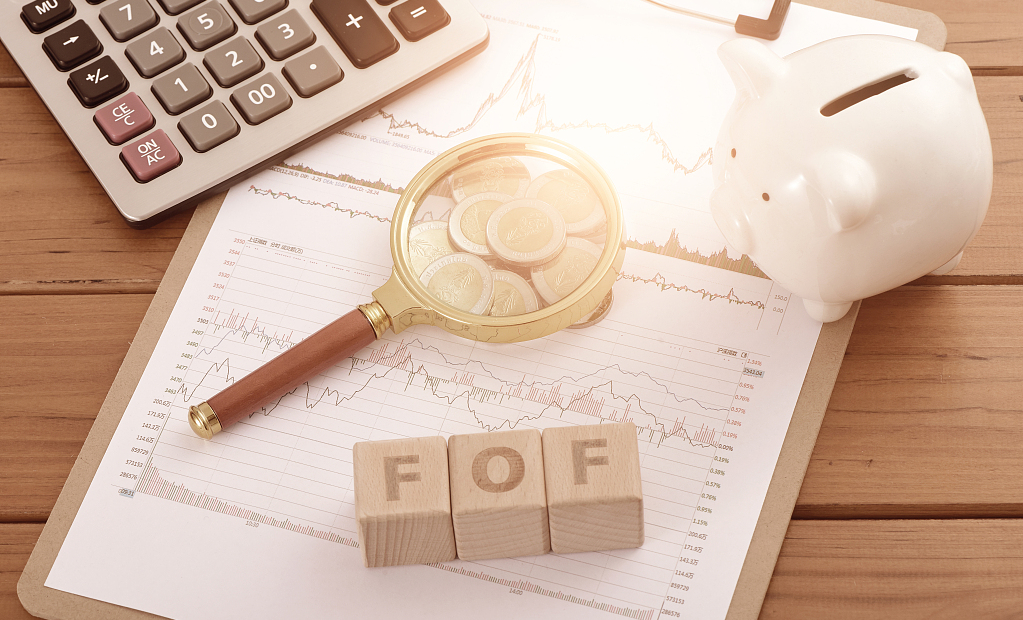 基金理財二十問：什麼是LOF、FOF、ETF