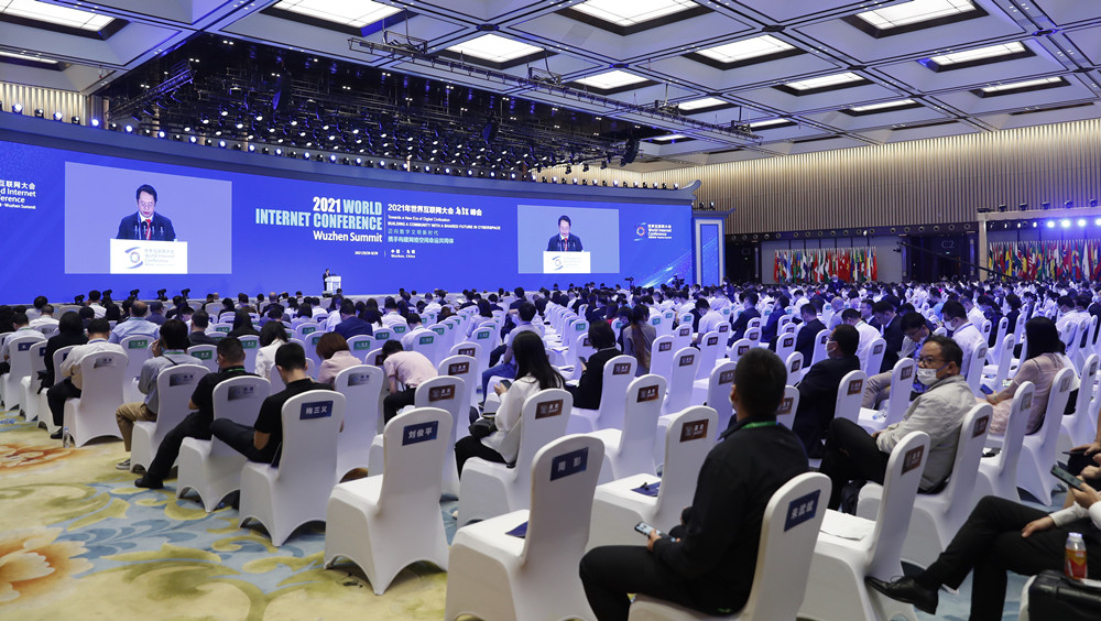 全体会议进行中