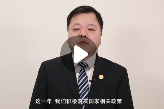 中国核能董事长卢铁忠祝贺新华网上市公司频道正式上线