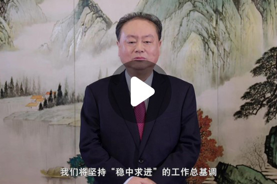 南京银行董事长胡昇荣祝贺新华网上市公司频道正式上线