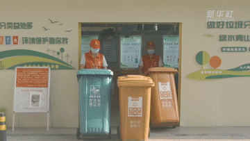 &ldquo;垃分&rdquo;！拉风！